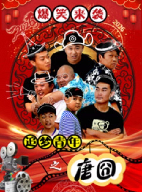 四川一名士官军嫂被曝出轨对象竟是自己的亲姐夫私生活混乱程度令人瞠目结舌不仅出轨还习惯在亲密时刻带上相机拍摄尺度之大令人咋舌 - 爽剧场海报