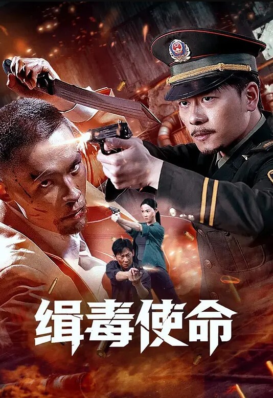 洗头哥额外服务 - 爽剧场海报