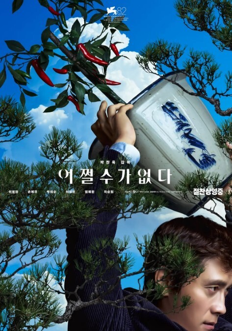 马尾美眉吃鸡啪啪 小哥哥真会玩 开门不见人 洞里伸出个大鸡吧诱惑妹妹 弄的小穴痒痒 被无套输出 - 爽剧场海报