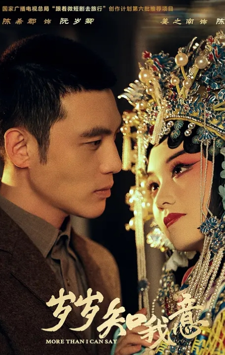 极品清纯白虎少女红色诱惑，极限诱惑男友过来操她，口交玩鸡吧直接被猛干，干的嗷嗷叫，精彩啊 - 爽剧场海报