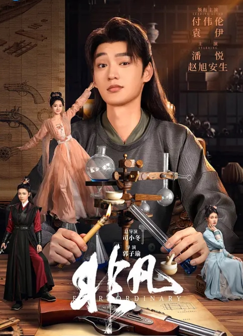 雙欲女再度夢幻合體真槍實彈3P大戰 巨洋屌來調教 - 爽剧场海报