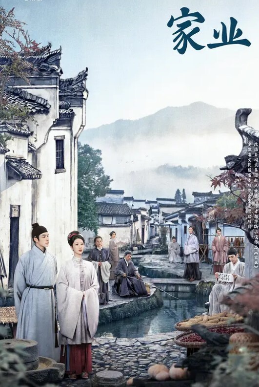 舒服到忘记老公的存在 - 爽剧场海报