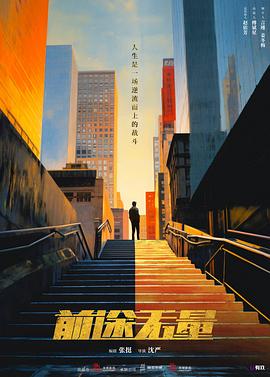 青青影院在线观看视频 - 爽剧场海报