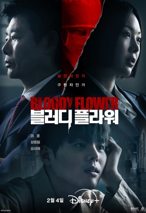 梦菲桐香土豪订制剧情私拍_勾引上司骑乘做爱 - 爽剧场海报