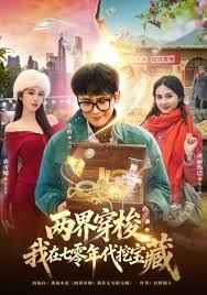 森蚺女将 舔入骨子里的白蛇舌浓密真空接吻传 逢见梨花 YMDD-285-C - 爽剧场海报