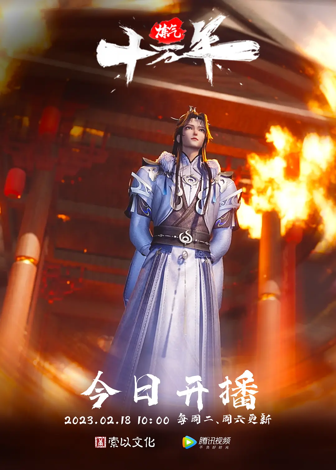大哥出差的日子，嫂子每天都和我在一起，我把她调教成了一个小母狗 - 爽剧场海报