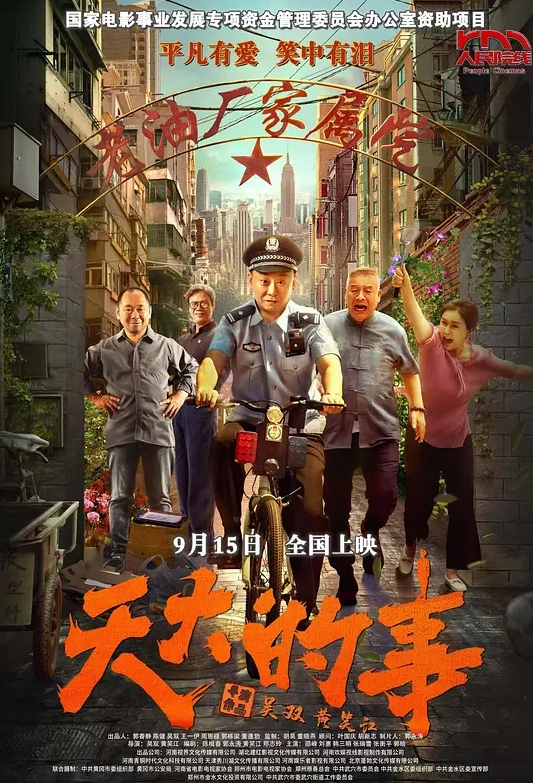 颜射吞精合辑 - 爽剧场海报