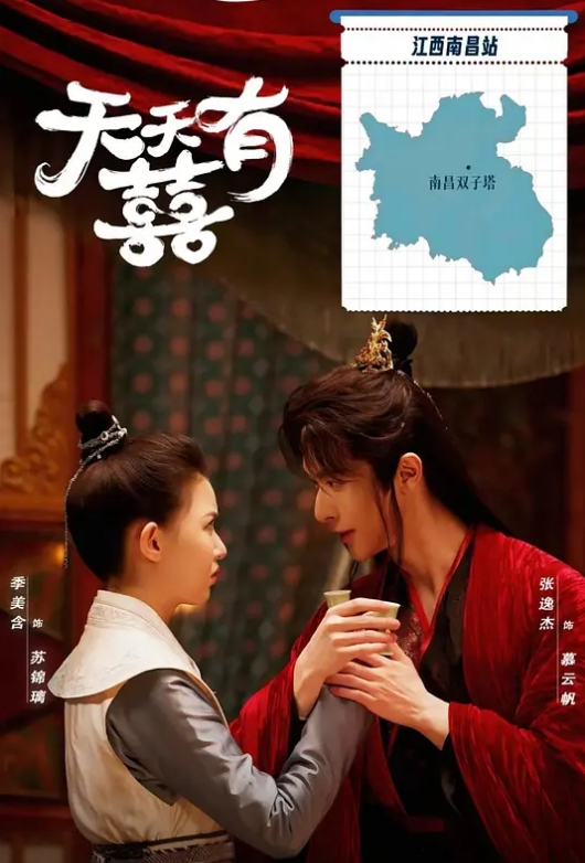 小北寻花高端外围极品尤物女神身材非常骚 - 爽剧场海报