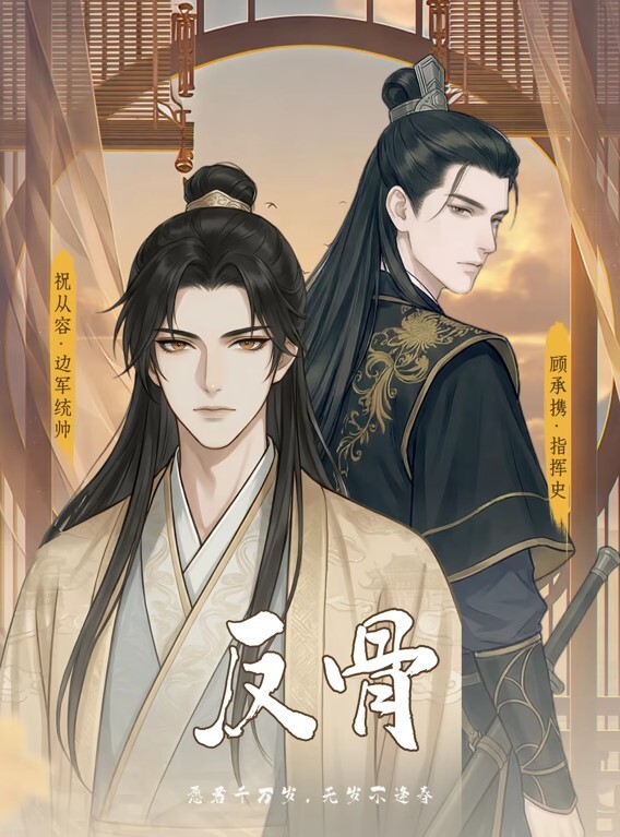 师师男闺蜜的裸照威胁春药性爱欲拒还迎 - 爽剧场海报