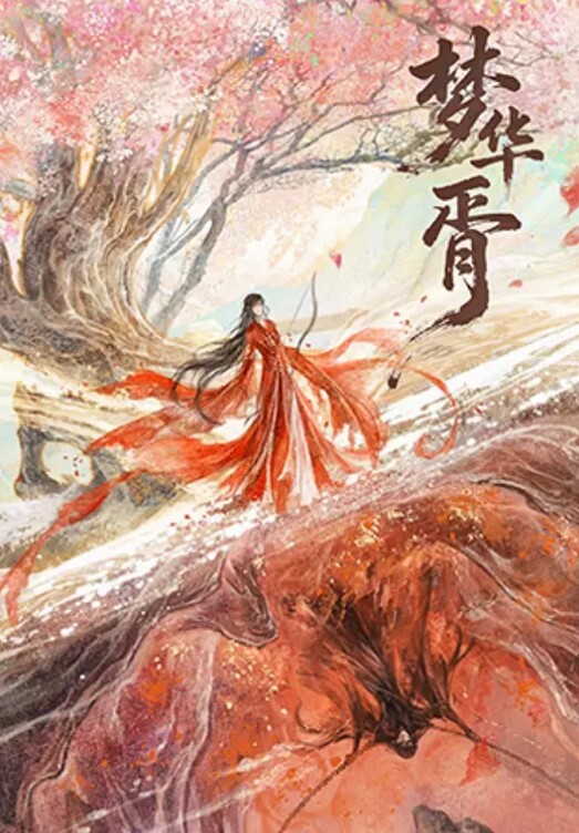 公鸡俱乐部长视频系列群P粉丝场20多岁的妹子一起玩就是香 - 爽剧场海报