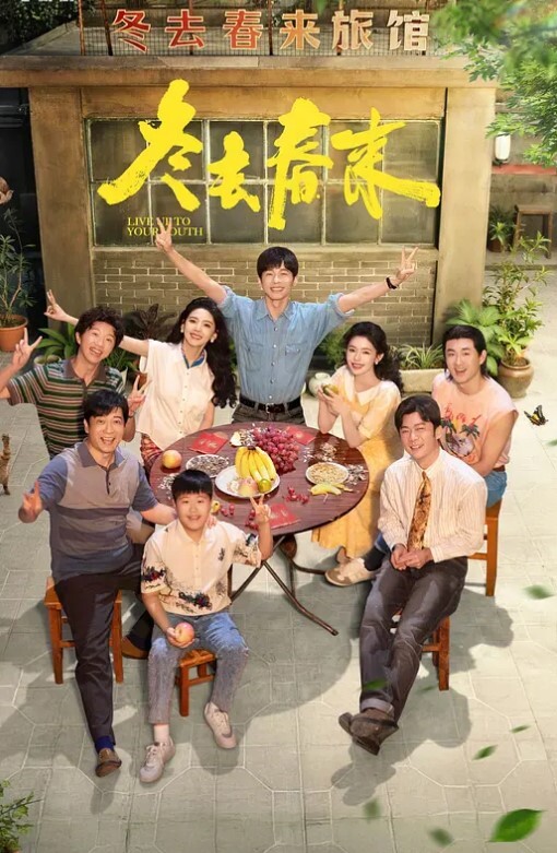淫白大勝利4P大战巨乳白虎嫩妹 - 爽剧场海报