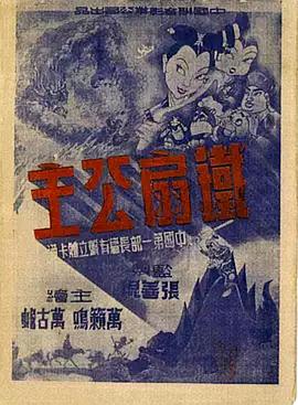 青青草在线影院 - 爽剧场海报