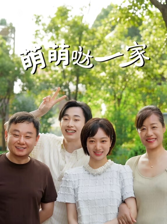 2024真街射大神从火车开始跟拍找准时机射她酒吧-音乐节-地铁-户外等地方爆射各种美女 - 爽剧场海报