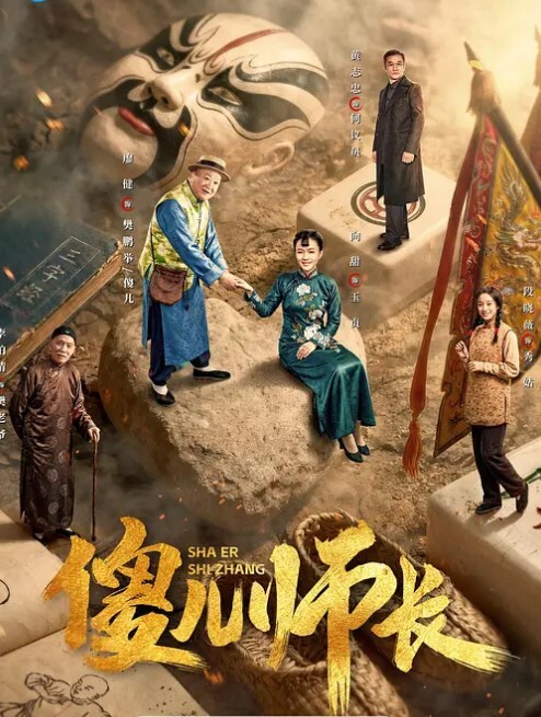 极品反差婊小玉儿JK制服自慰玩穴骑乘啪啪后入 - 爽剧场海报