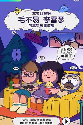 成人影视婷婷 - 爽剧场海报