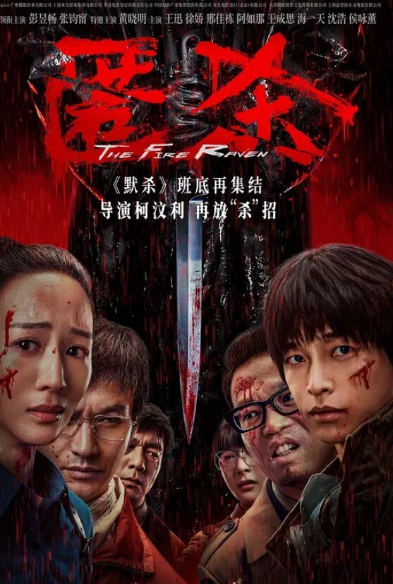 云盘泄密導遊私拍照和同居男友激情視頻奶子很挺長很很有特色 - 爽剧场海报