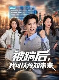 清纯诱人的学妹黑丝露脸诱惑，在狼友的指挥下脱光光发骚，揉奶玩逼看特写，撅着屁股求草，淫声荡语不断刺激 - 爽剧场海报