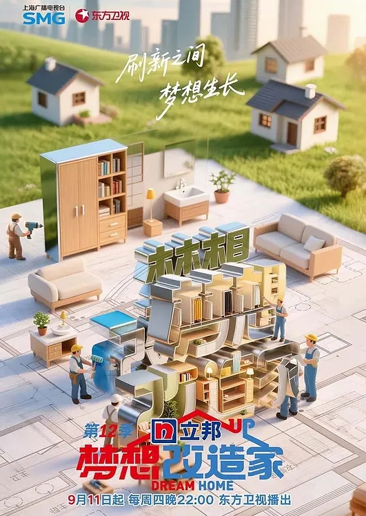周末狂欢5人一起开启了淫乱派对 - 爽剧场海报