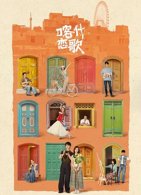 精选合集上顶臀系列露脸学妹-演唱会-VR套路-公交地铁-插入股沟狠狠顶入 - 爽剧场海报