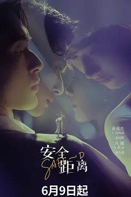 【原创】对游游车库露出调教，车震做爱水乳交融，害羞与快感的双重冲击 - 爽剧场海报