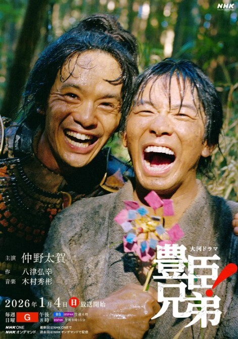 Chain-The.Temptation.of.Two.Women - 爽剧场海报