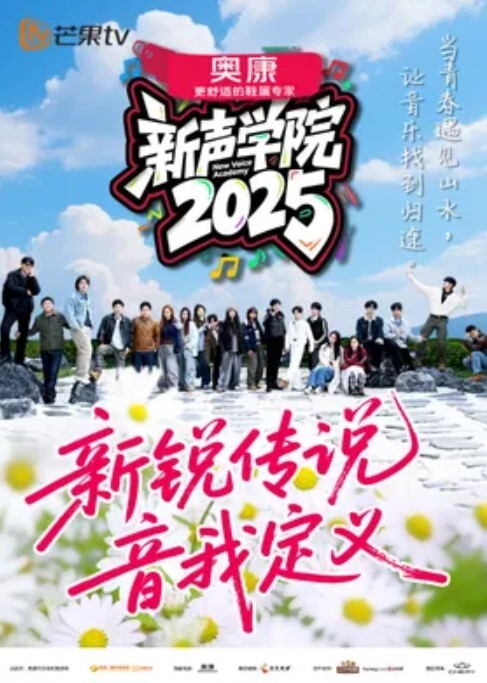 望远镜偷拍好邻居首发未流出_对面裸奔的小姐姐 - 爽剧场海报