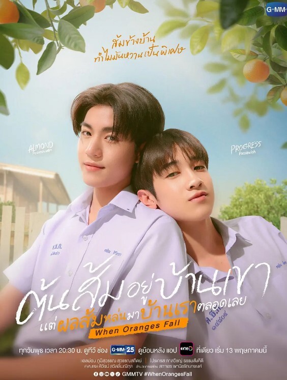 AkiFn合作动画GBFShindara - 爽剧场海报