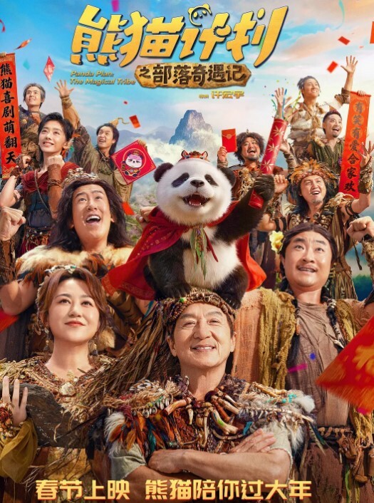 颜值网红遭男友背刺分手后将不雅做爱视频泄露胸口纹身可实锤视频真实有效 - 爽剧场海报