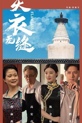 成人手机免费视频在线观看 - 爽剧场海报