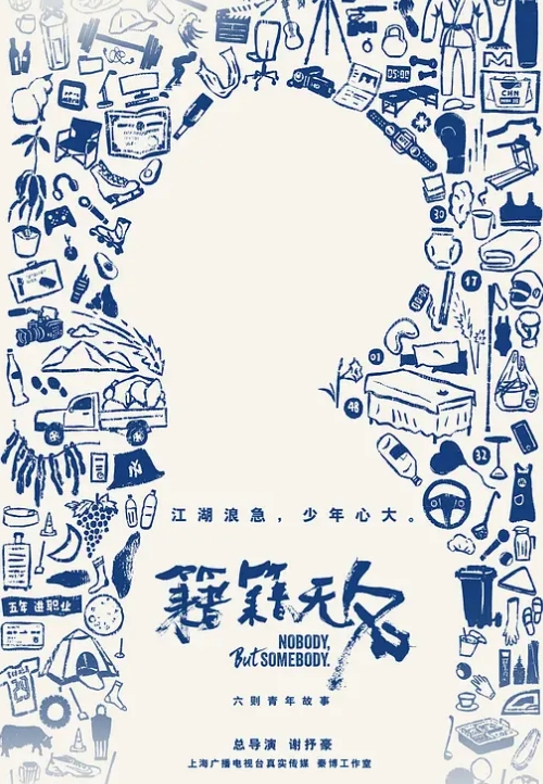 极品御姐在线掰穴毛发浓密粉嫩多汁 - 爽剧场海报