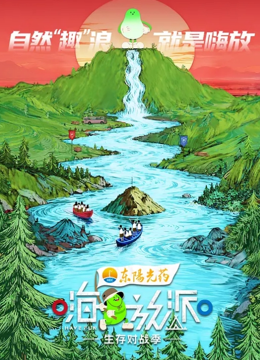 宁红叶的调教只有一种结果,就是榨干!油黑丝奶油play精液都射进姐姐小穴里 - 爽剧场海报