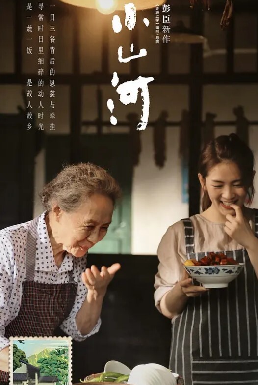 90后小炒妇.黑丝情趣前后夹鸡激情3P - 爽剧场海报