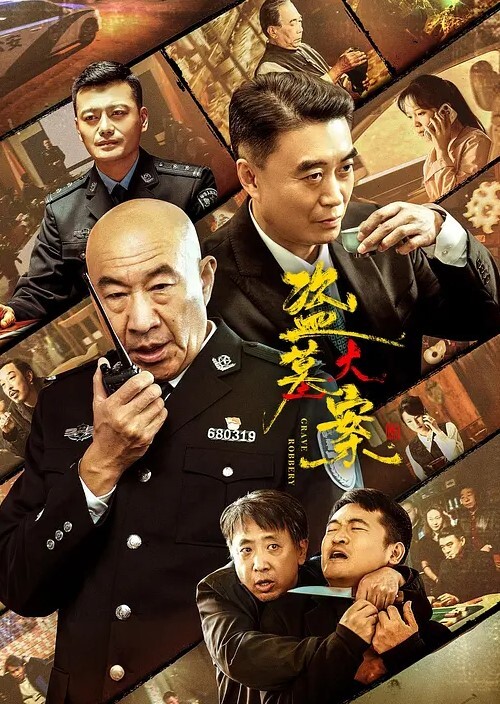 下面有跟棒棒糖以性換租第1集 - 爽剧场海报