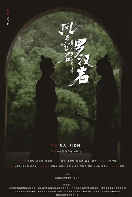 母子乱伦拉着妈妈疯狂抽插 - 爽剧场海报