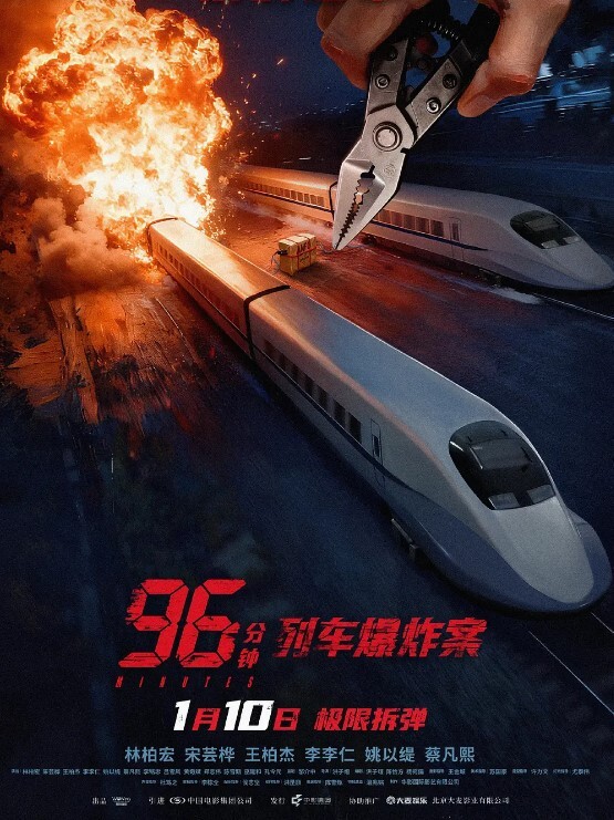 私人教练ODE003请用你的肉棒训练我 - 爽剧场海报