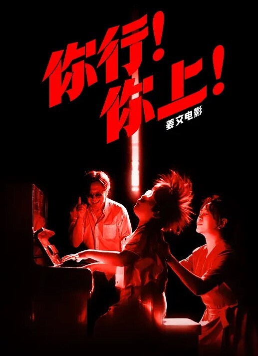 探花大神老王周末酒店约炮陌陌约到的附近美甲店漂亮女技师模特身材逼逼粉嫩 - 爽剧场海报