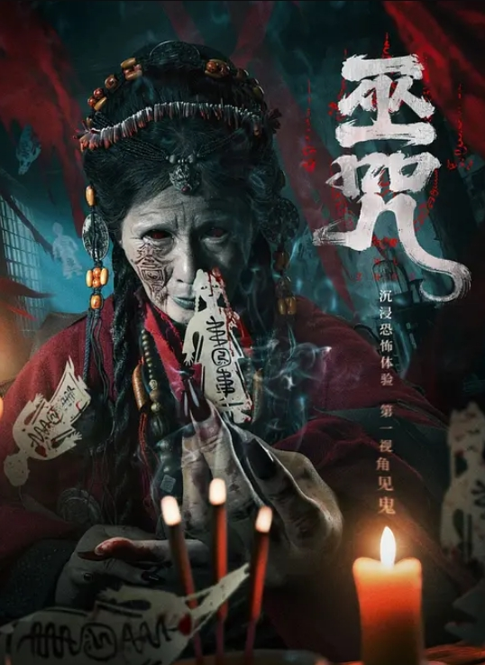 肉丝苗窕颜值妹子口交挑逗男友激情啪啪 - 爽剧场海报