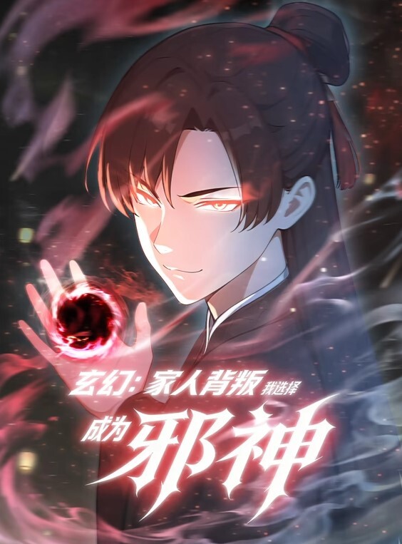情侣雨夜毛衣爱意缠绵【impitis】 - 爽剧场海报
