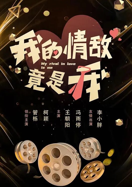 陈小莹性感女模的第一次情趣捆绑无套做爱体验 - 爽剧场海报