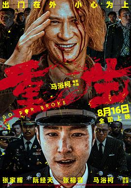 午夜伦理合集 - 爽剧场海报