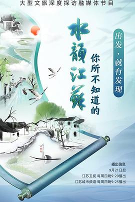 做爱电影免费 - 爽剧场海报