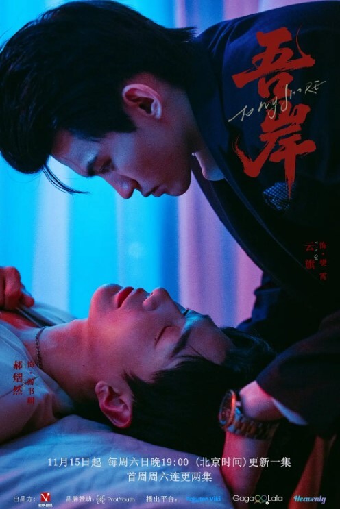 成都师范学院反差学妹【赵怀婷】颜值看起来像是邻家小女友的感觉，想不到竟然在私下早已被男友调教成了一只淫荡母狗，一分手就将这些大尺度视频全部曝光了出来！ - 爽剧场海报