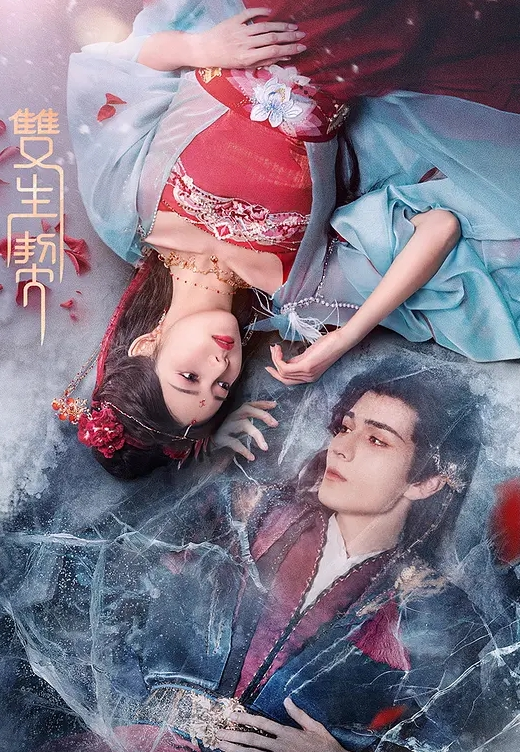 【路少】扫街又来体验妈妈的味道简陋小巷找来大姐泻火舔逼后入大屁股无套抽插玩的就是真实 - 爽剧场海报