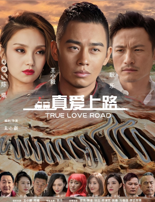 校花为了赚取生活费，用夹子音边操边叫干爹 - 爽剧场海报