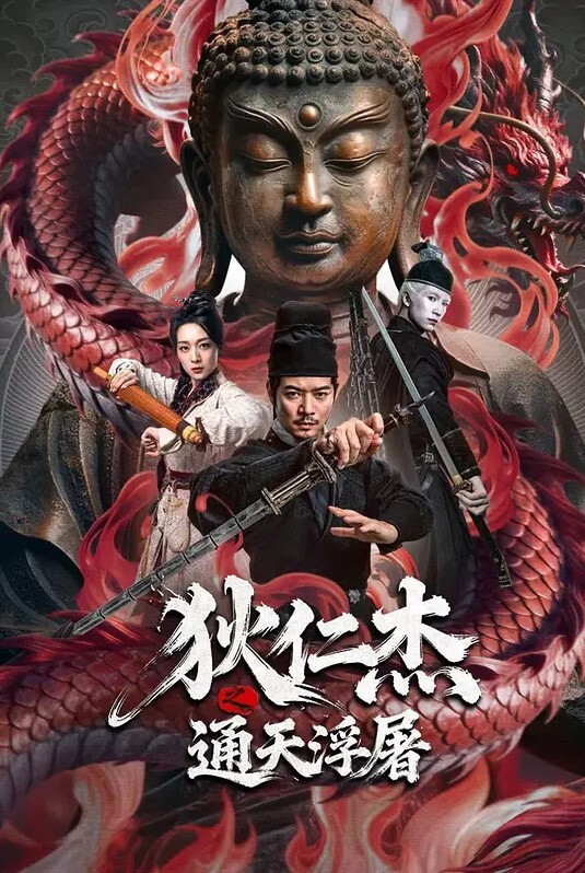 套子都帮金主爸爸戴好 - 爽剧场海报