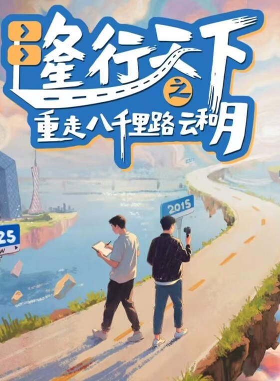 清纯校花星星颜值爆表校花级别 - 爽剧场海报