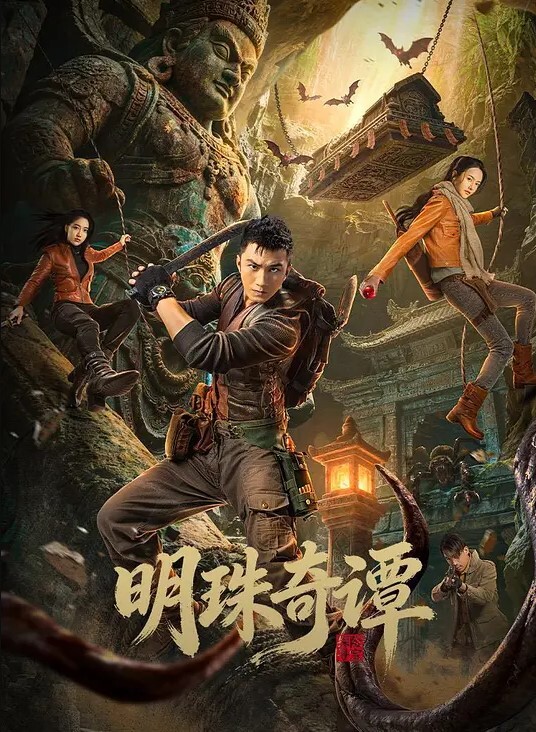 前女友偷拍泄密合集 - 爽剧场海报