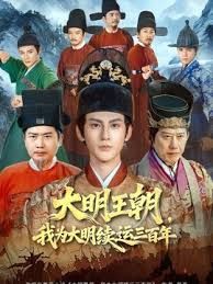 极品尤物 - 爽剧场海报