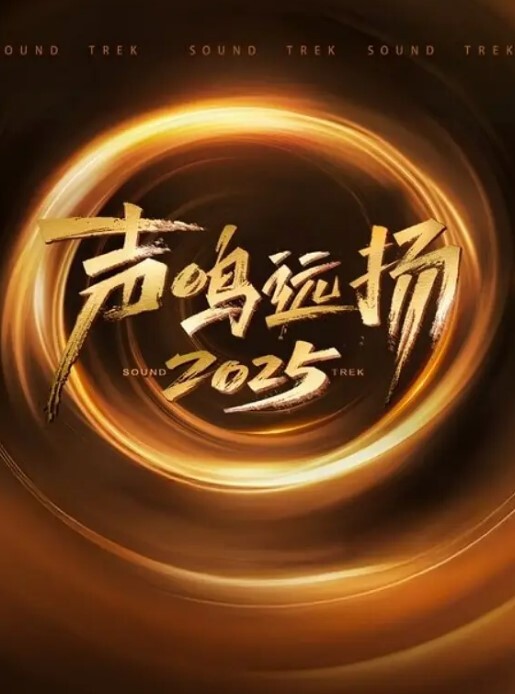 巨乳校花和男友激情性爱口交骑乘后入肥臀内射 - 爽剧场海报