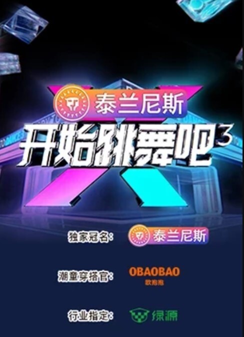 双马尾苗窕大奶骚货淫声荡语撩骚互动假屌自慰 - 爽剧场海报